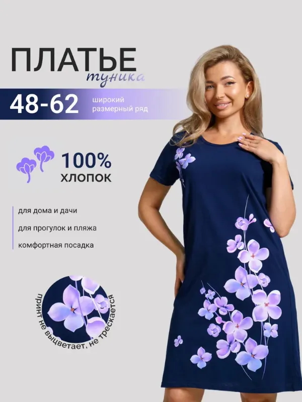 Платье ByMarinaBurceva