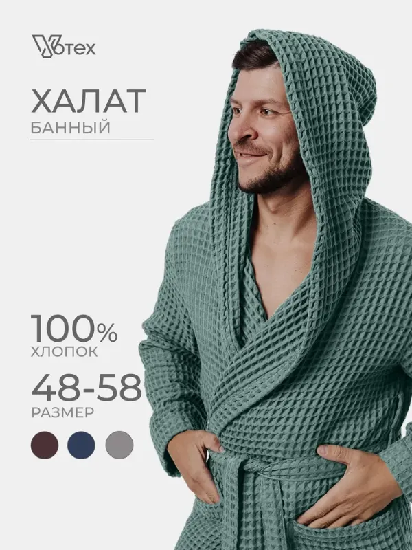 Халат Votex мужской
