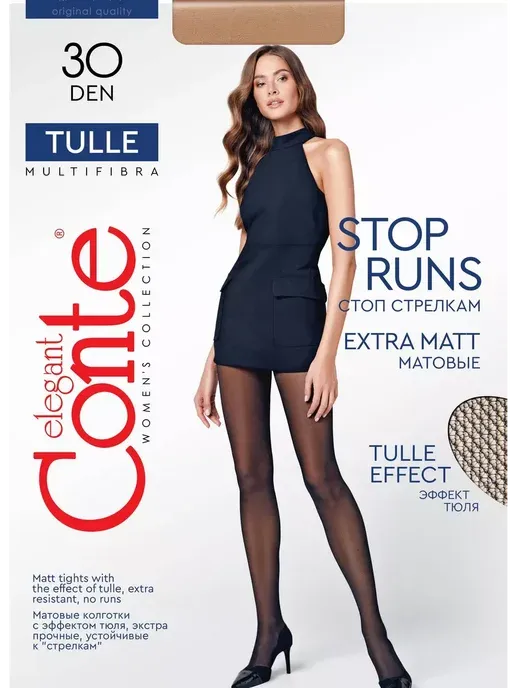 Колготки TULLE