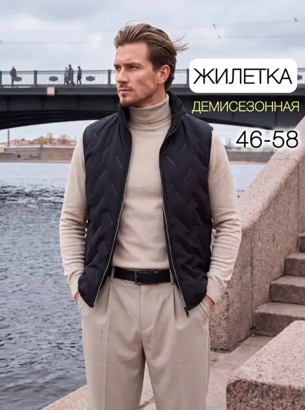Жилет утепленный KITAMBA