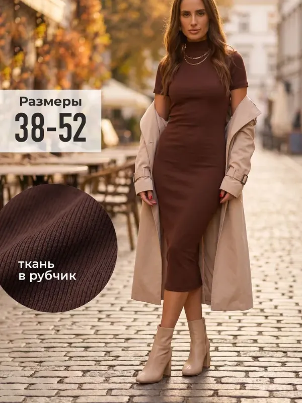 Платье LOVE BY LANA