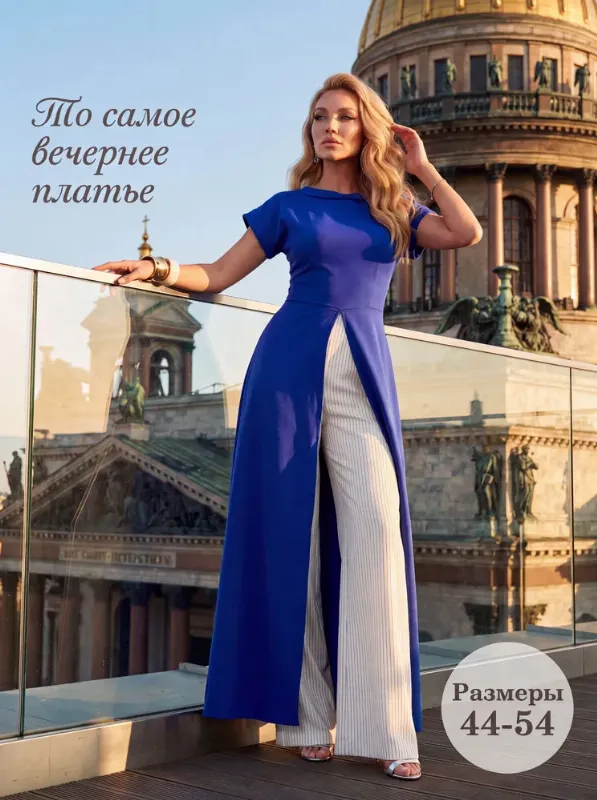 Платье женское вечернее