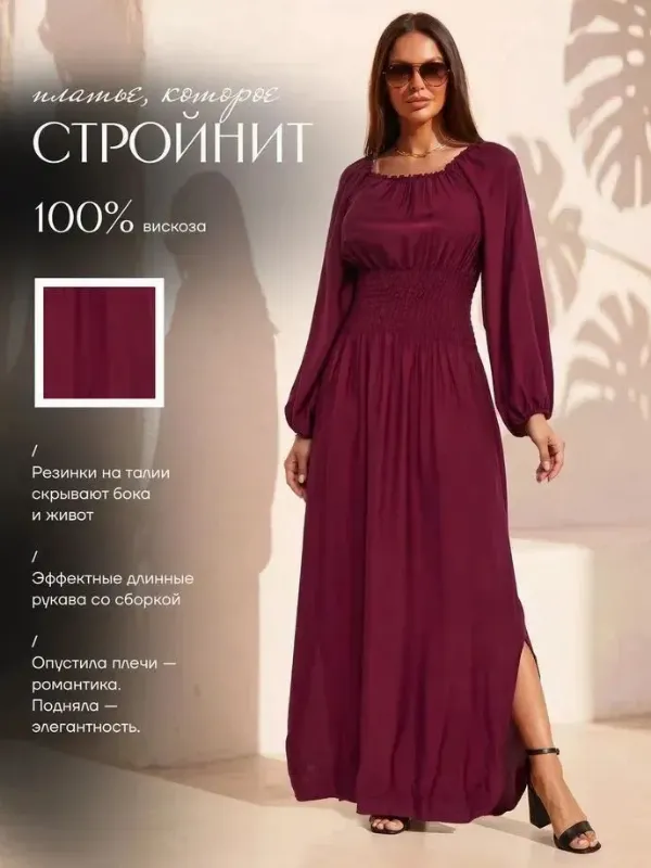 Платье Toku Tino женское вечернее праздничное