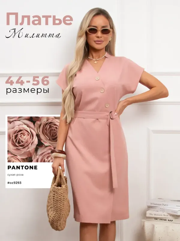 Платье Valentina.Dresses