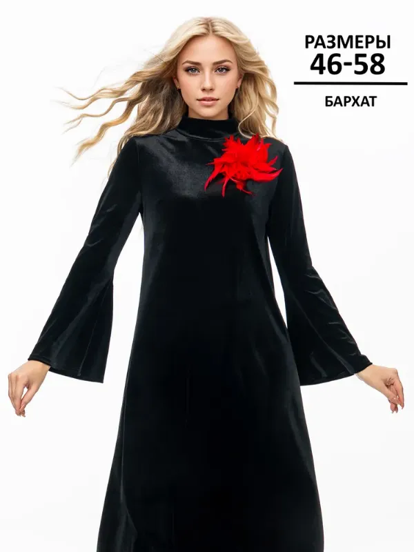 Платье With street *must have*