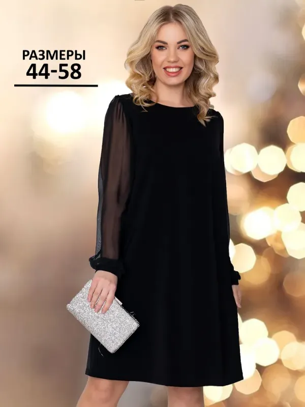 Платье With street !Must have!