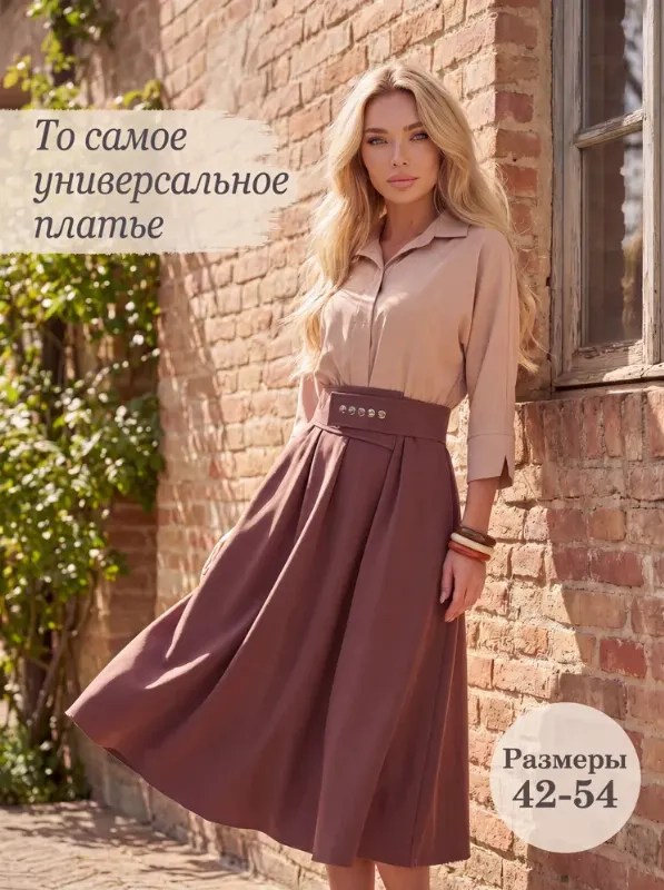 Платье вечернее