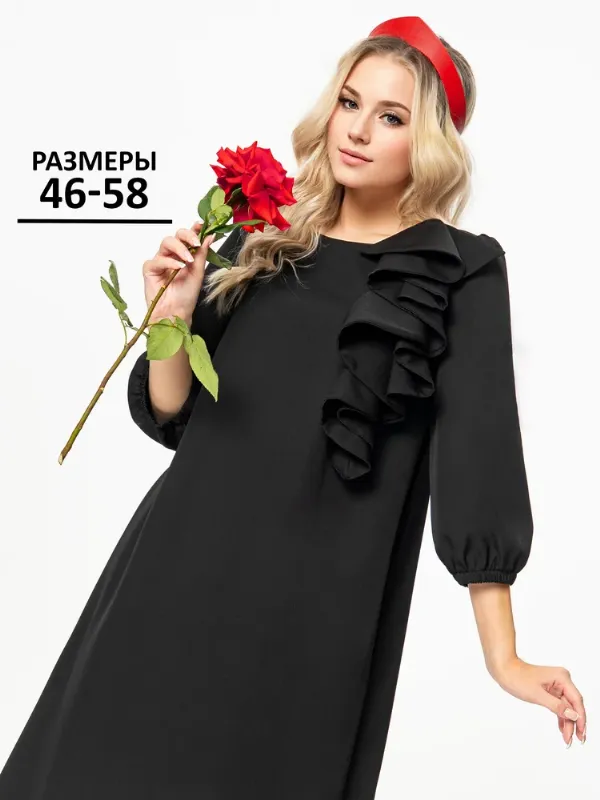 Платье With street *Must have*
