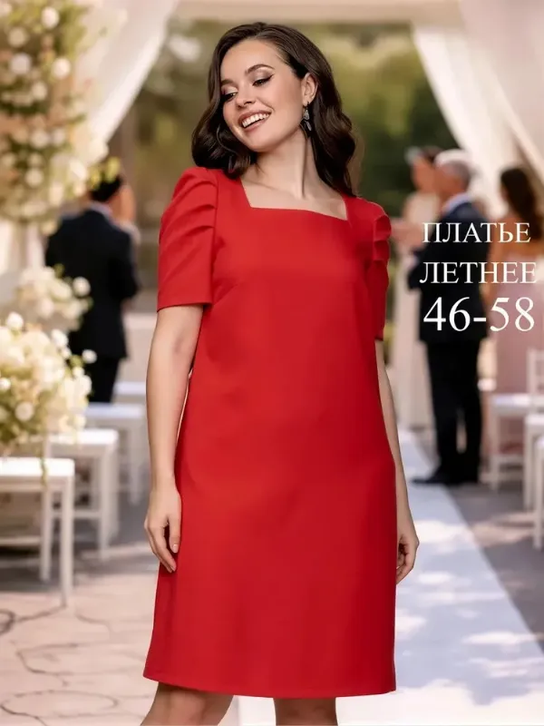 Платье With street модное лето*