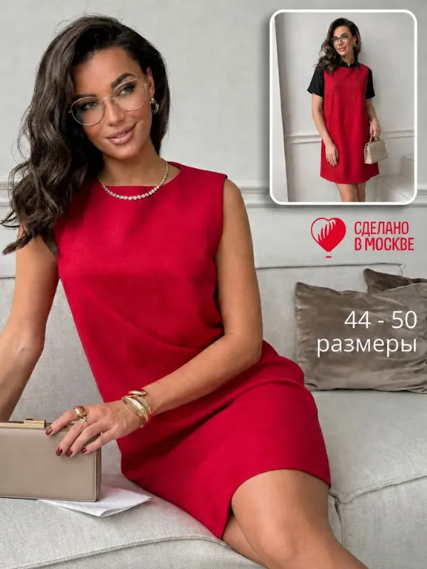 Платье UVOstore Платье сарафан