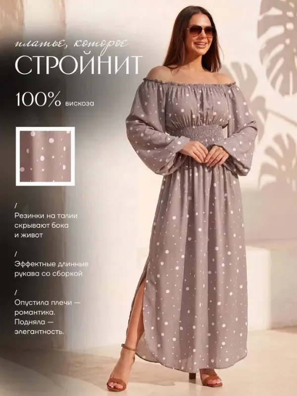 Платье Toku Tino женское вечернее праздничное