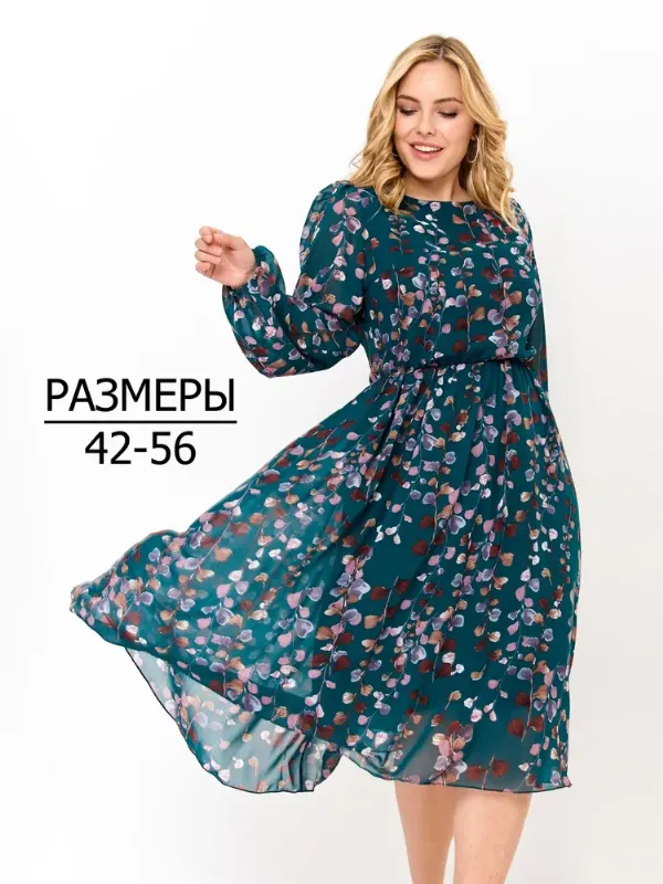 Платье NikaDalisa