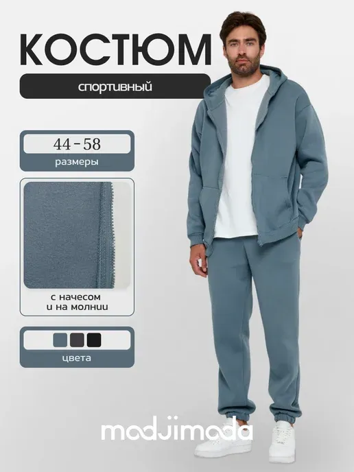 Modjimoda