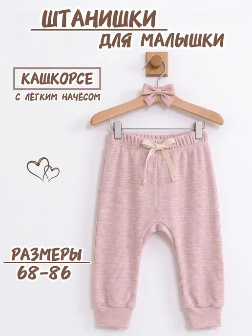 Жанэт