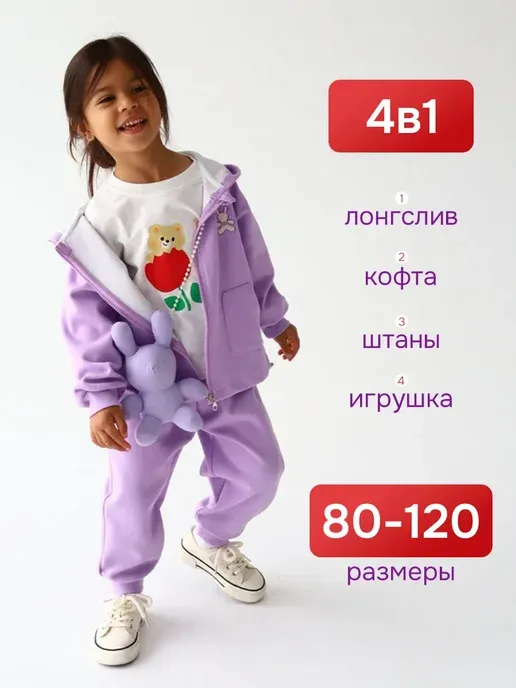 Zебра