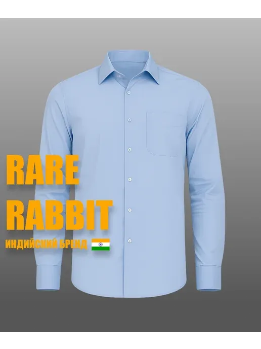 Рубашка Rare Rabbit голубая, 100% хлопок, офис