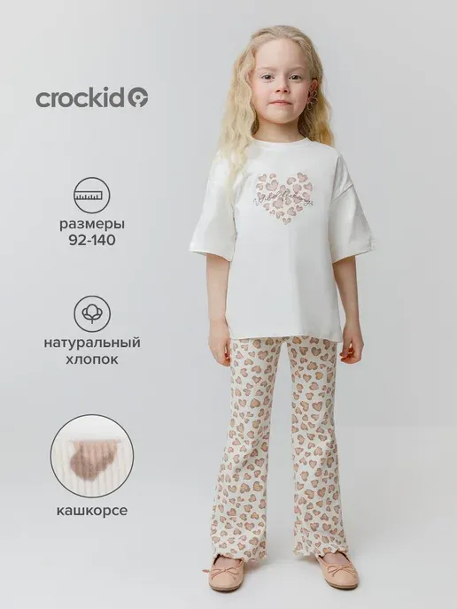 Crockid