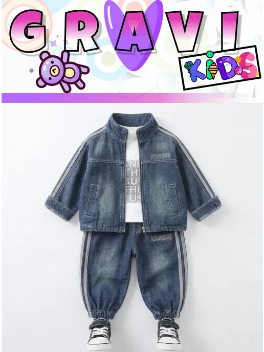Gravikids