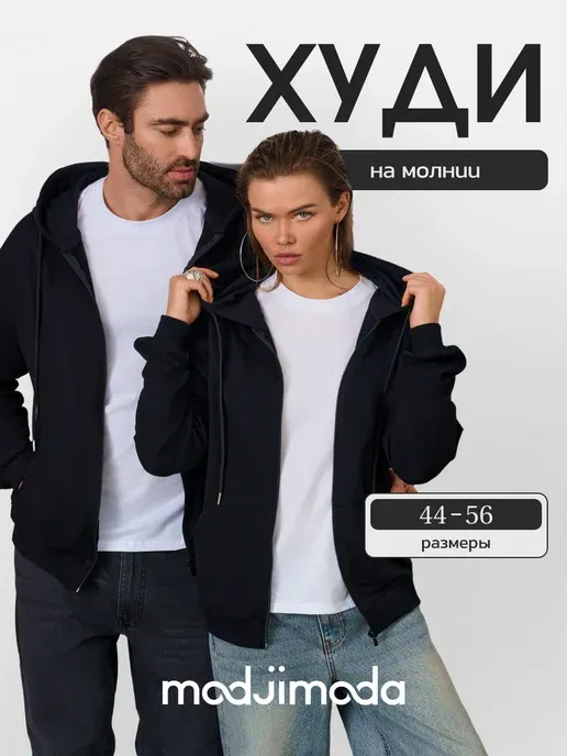 Modjimoda