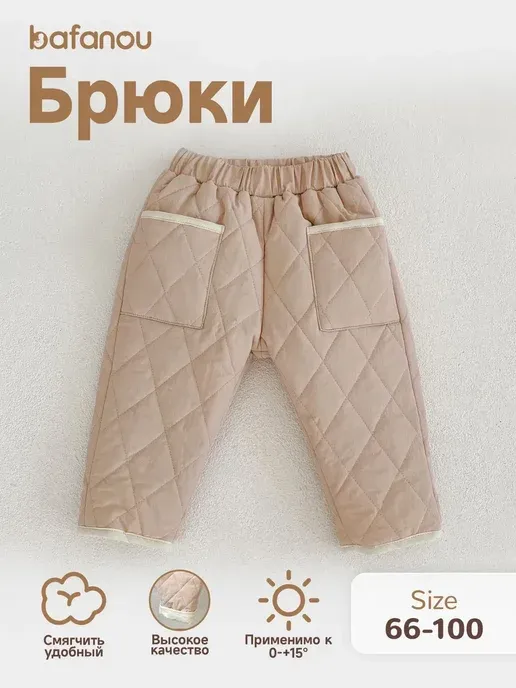 Bafanou