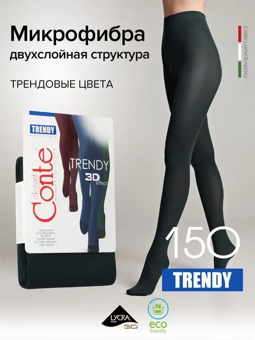 conte