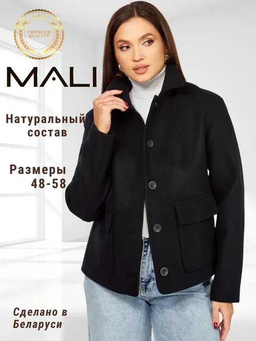 MY-MALI