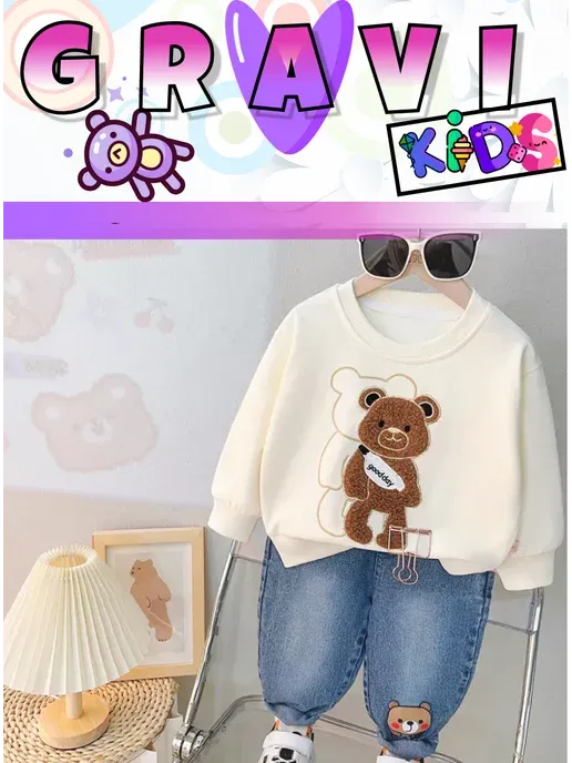 Gravikids
