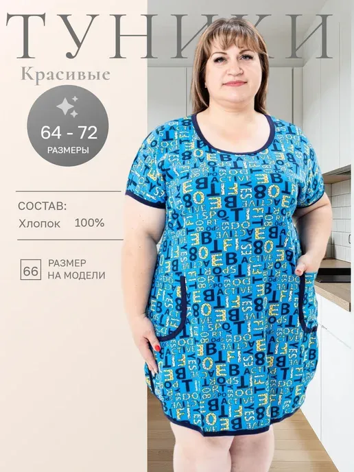 Рада-Я