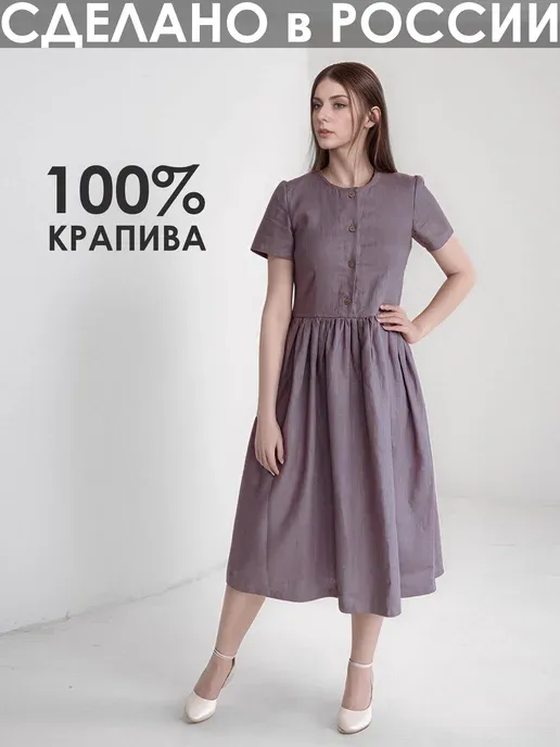 Kinfolk Clothes