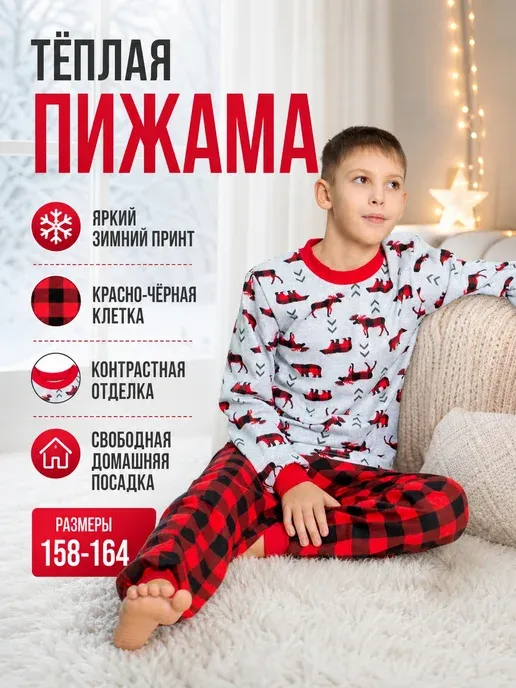 LIDEKO kids