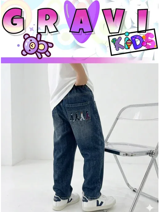 GravityKids