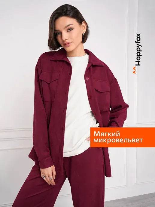Костюм двойка брючный вельветовый с рубашкой