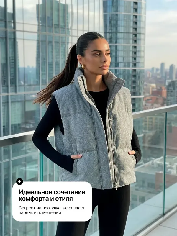 Жилетка осенне-весенняя шерстяная утепленная укороченная