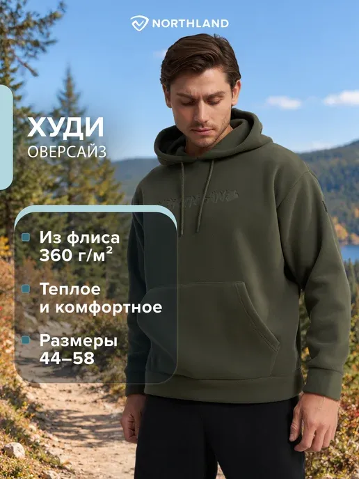 Худи мужское флисовое оверсайз зеленое