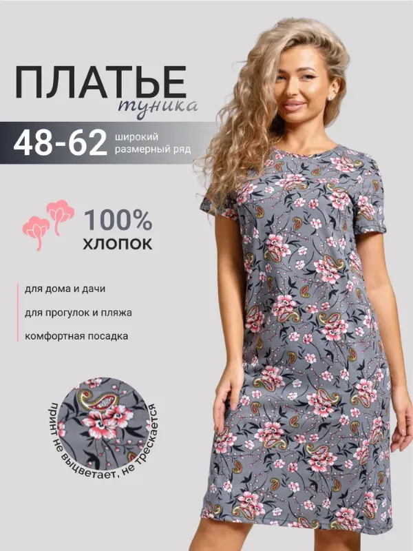 Платье ByMarinaBurceva