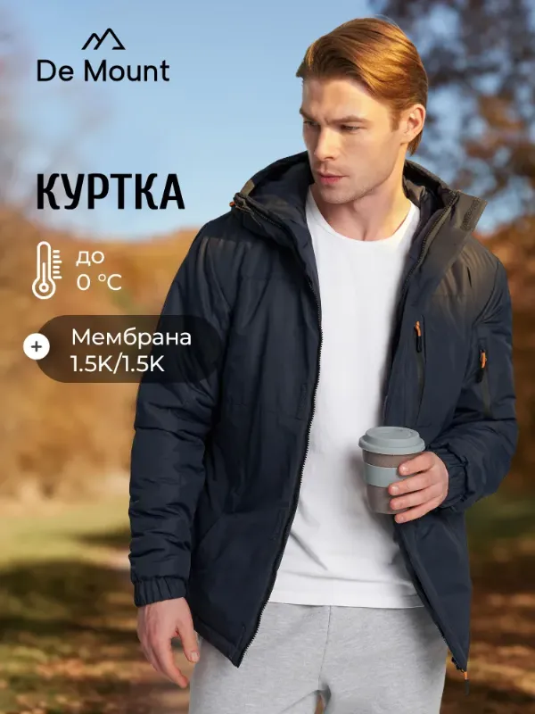 Куртка De Mount