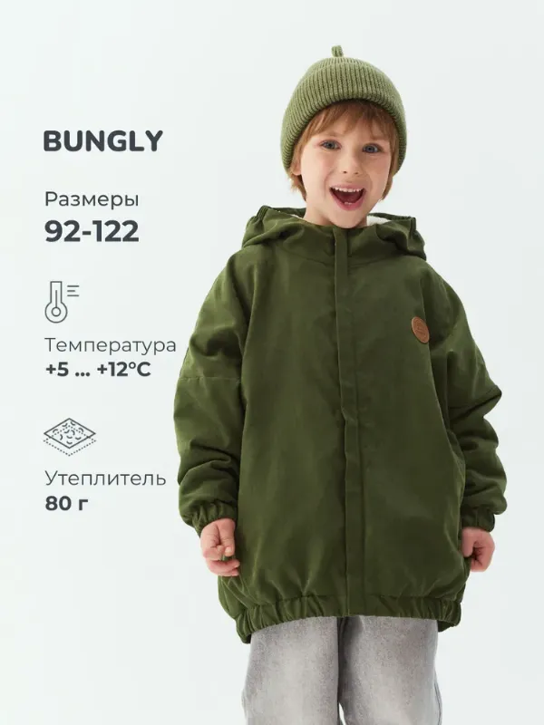 Куртка BUNGLY