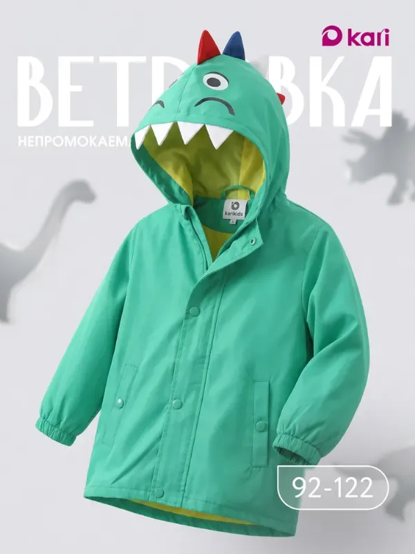 Ветровка KariKids легкая куртка для мальчика