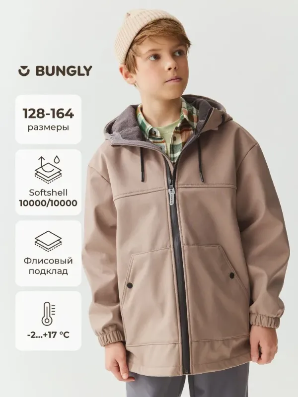 Ветровка BUNGLY