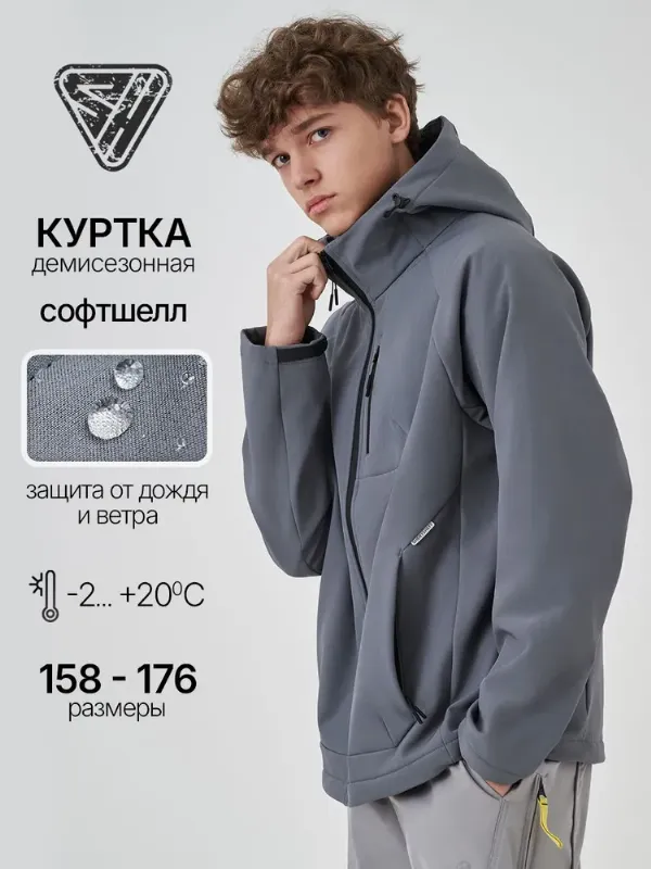 Куртка SherySheff Explorer