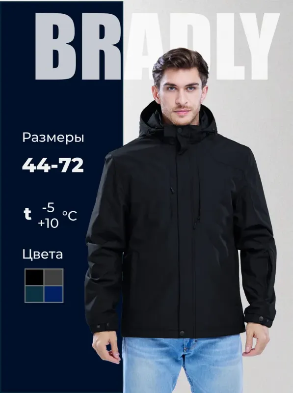 Ветровка BRADLY мужская