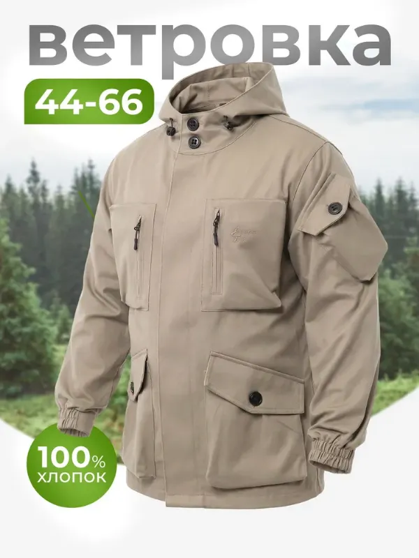 Ветровка Стайер Текс Штормовка cotton twill