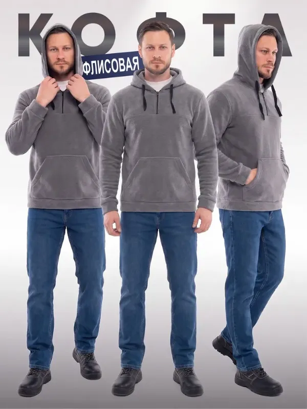 Толстовка СПРУТ, 1 шт