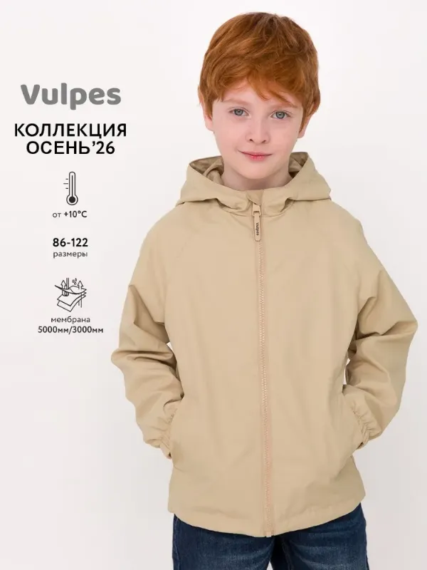 Ветровка Vulpes