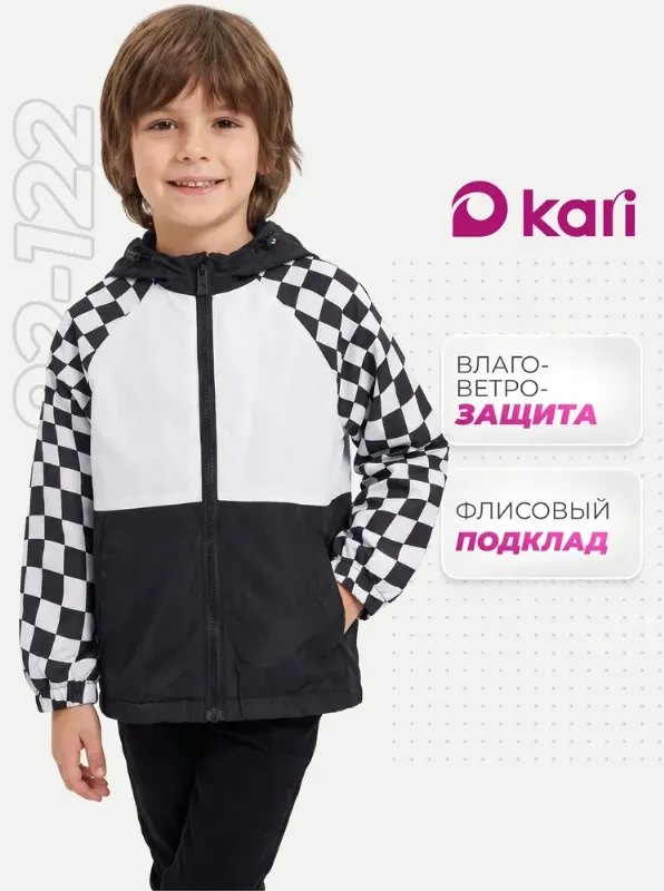 Ветровка KariKids легкая куртка для мальчика