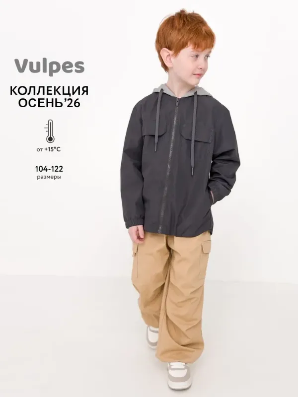 Ветровка Vulpes