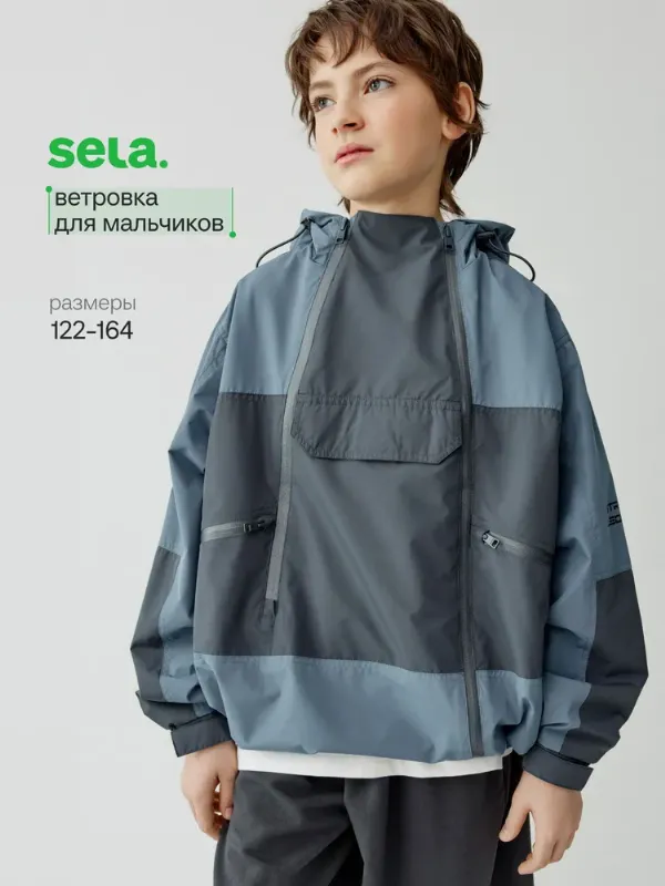Ветровка SELA