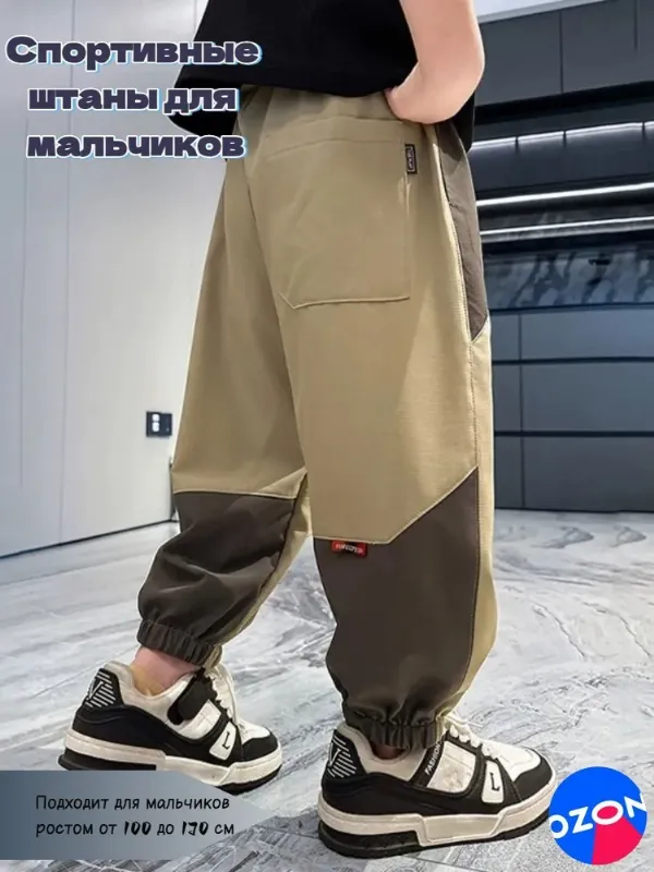 Брюки Reima, 1 шт