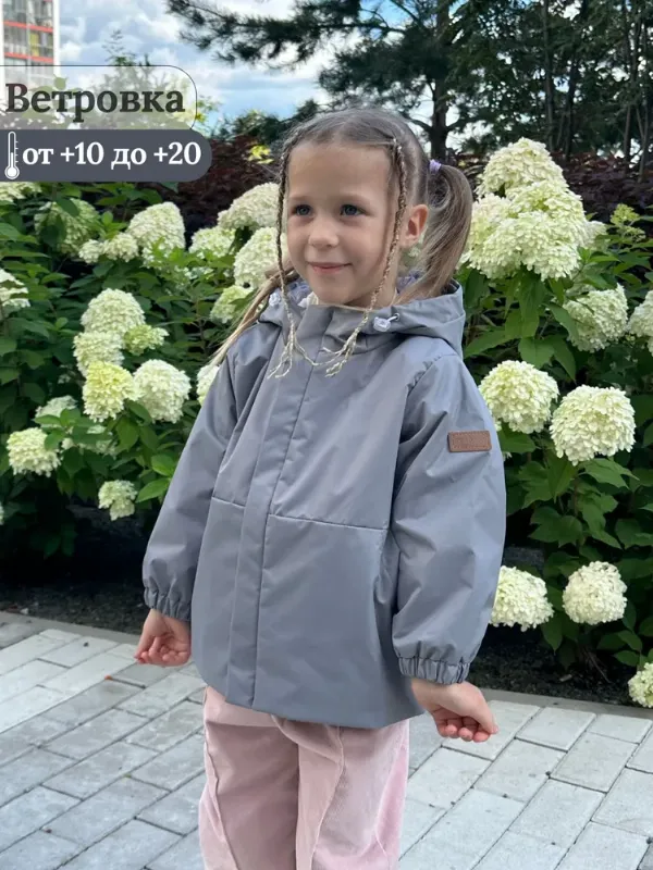 Ветровка EKBBABY