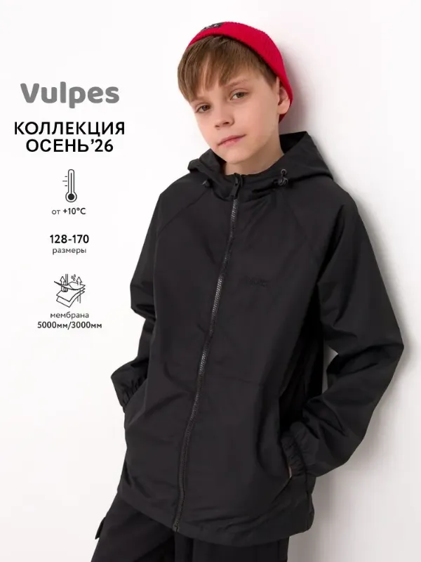 Ветровка Vulpes